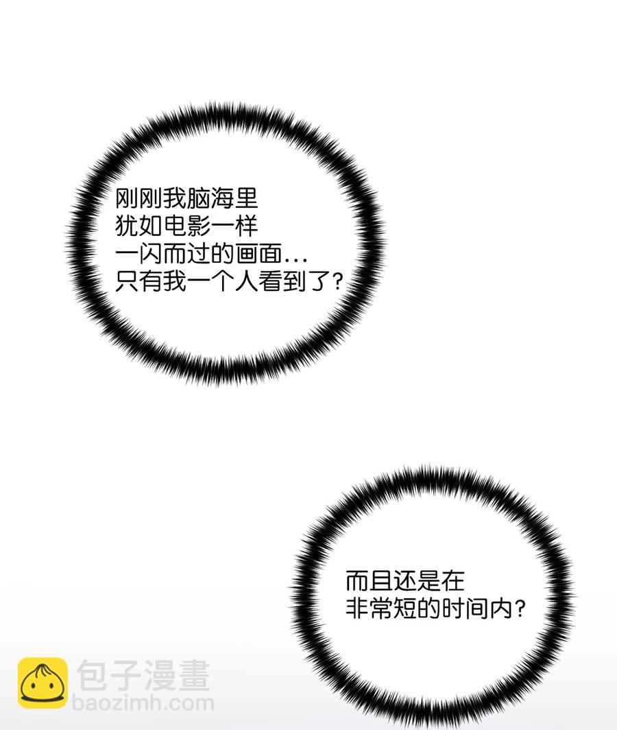11 接受现实5