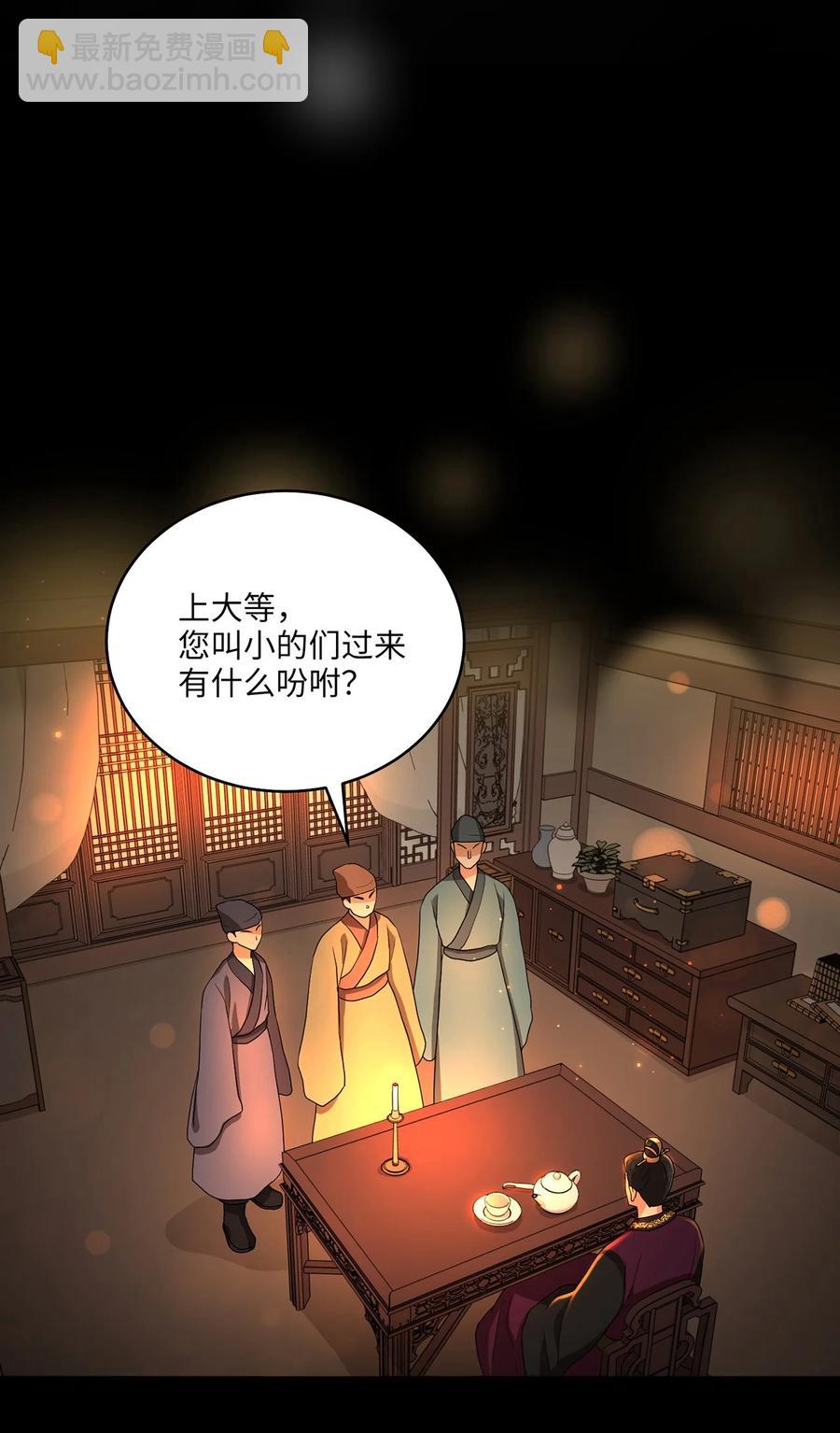 11 接受现实54
