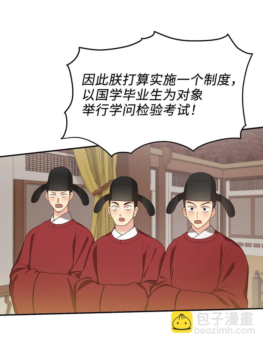 11 接受现实63