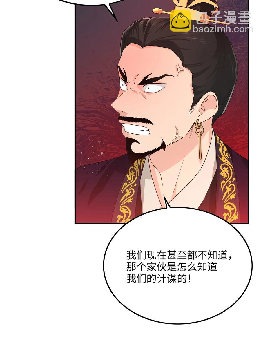 11 接受现实69