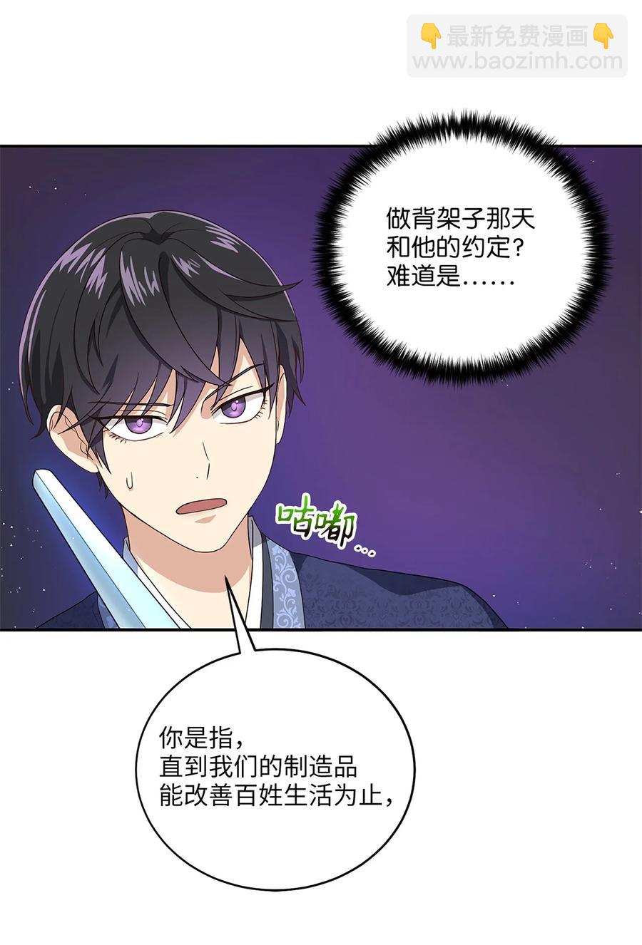 11 接受现实7