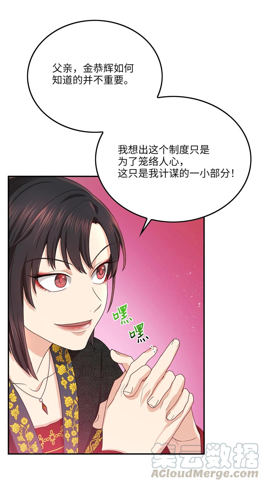 11 接受现实70