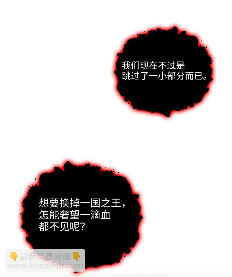 11 接受现实71