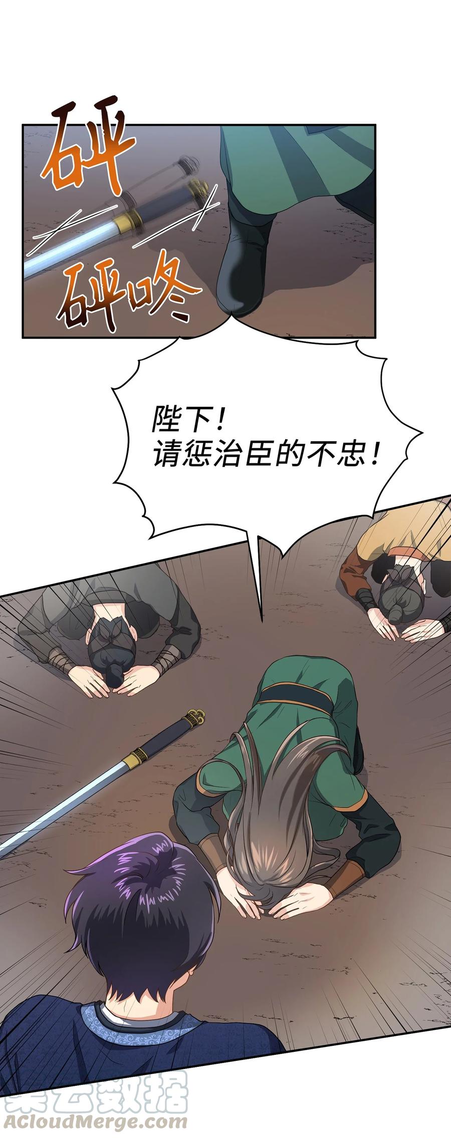11 接受现实9