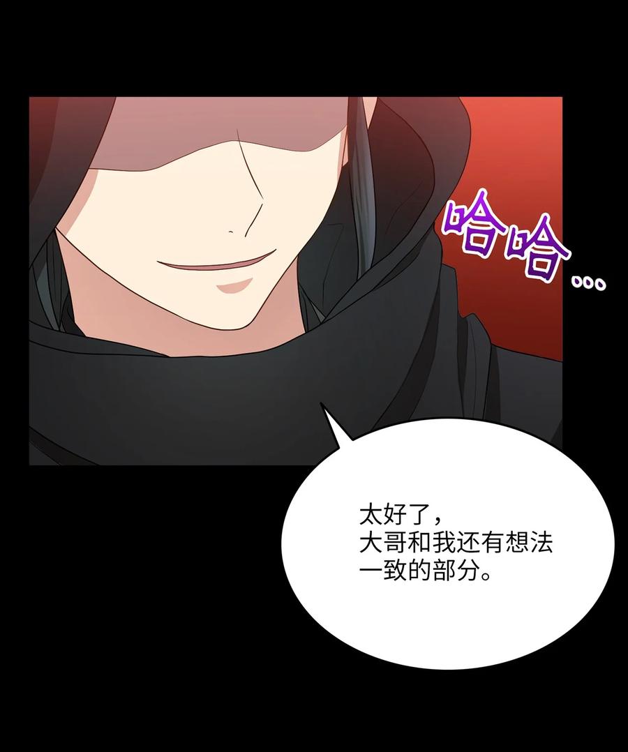 12 李柳延的复仇大计13