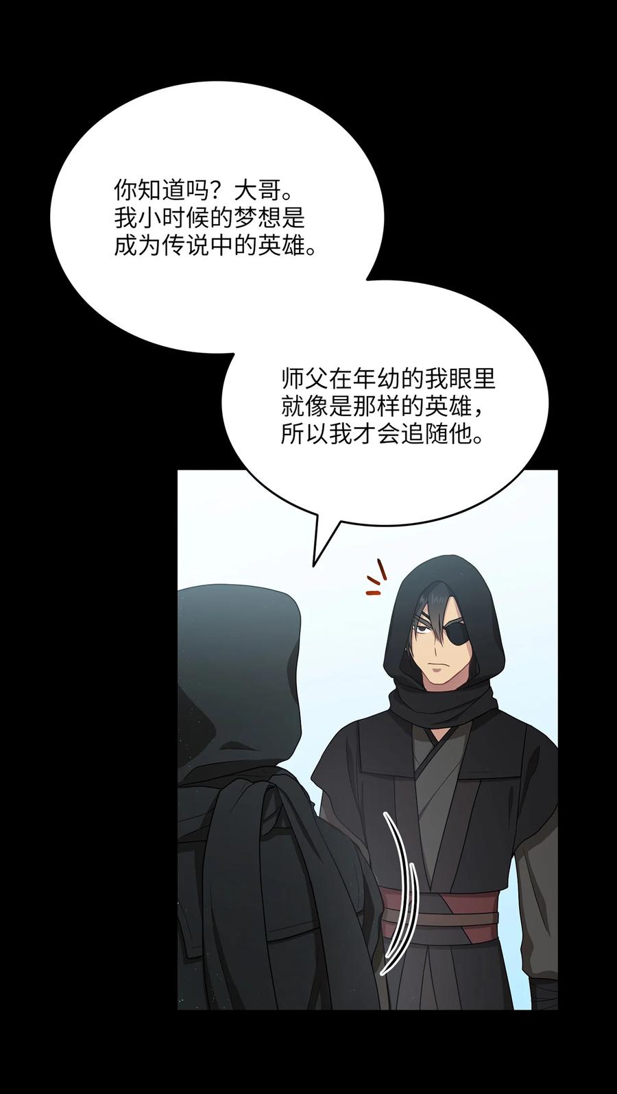 12 李柳延的复仇大计14