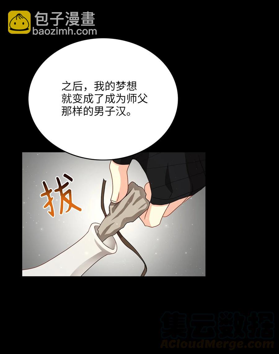 12 李柳延的复仇大计15