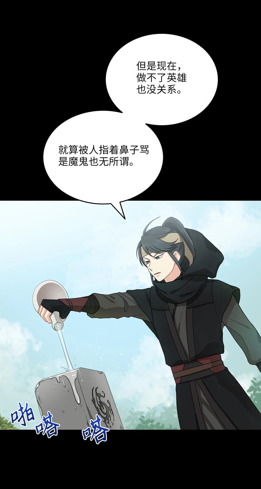 12 李柳延的复仇大计16