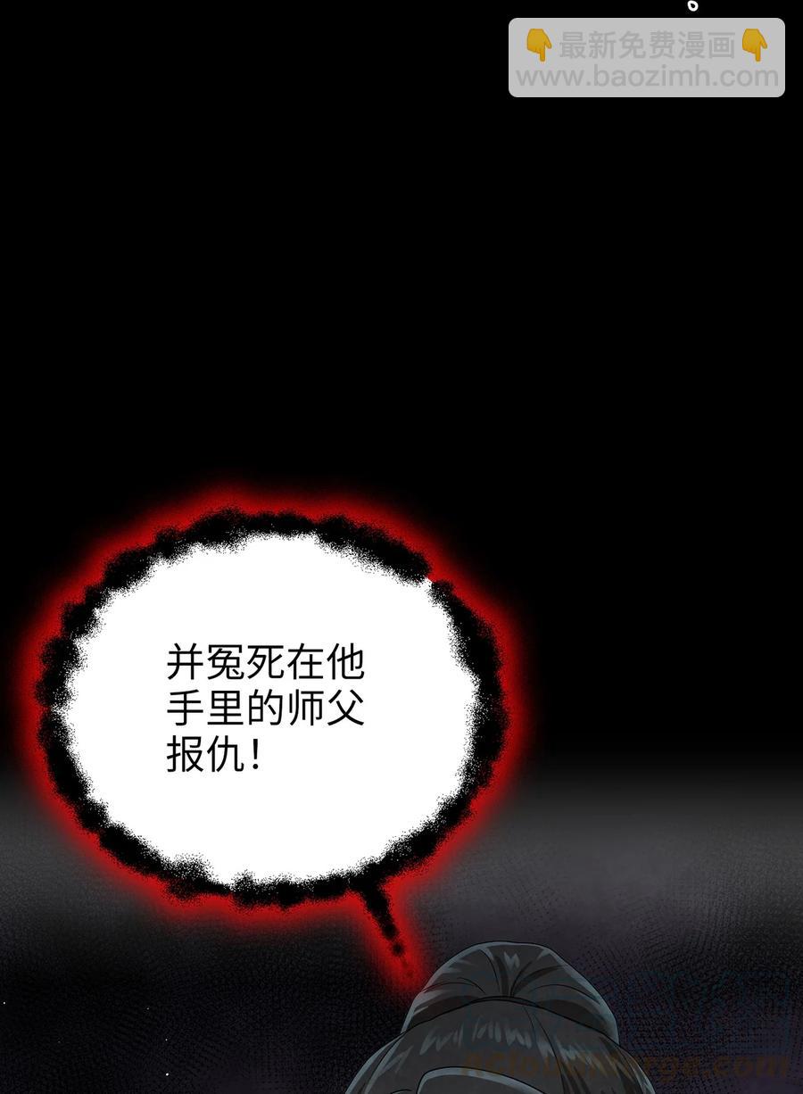 12 李柳延的复仇大计18