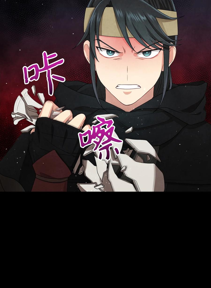 12 李柳延的复仇大计19