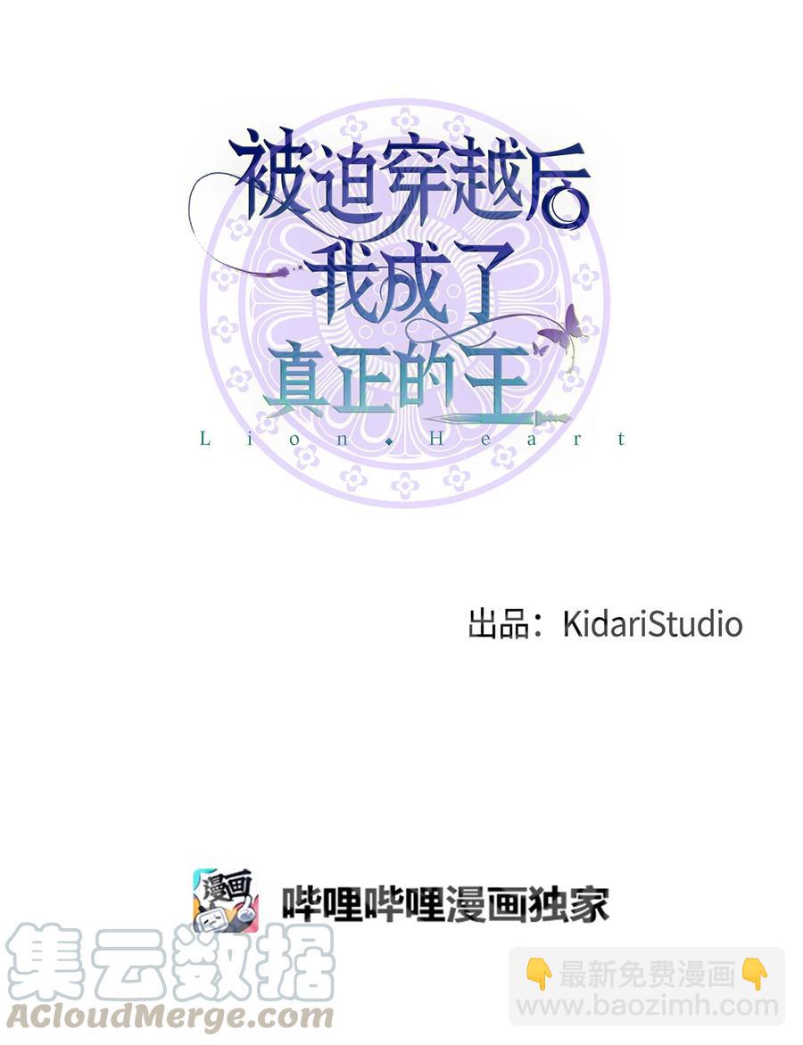 12 李柳延的复仇大计21