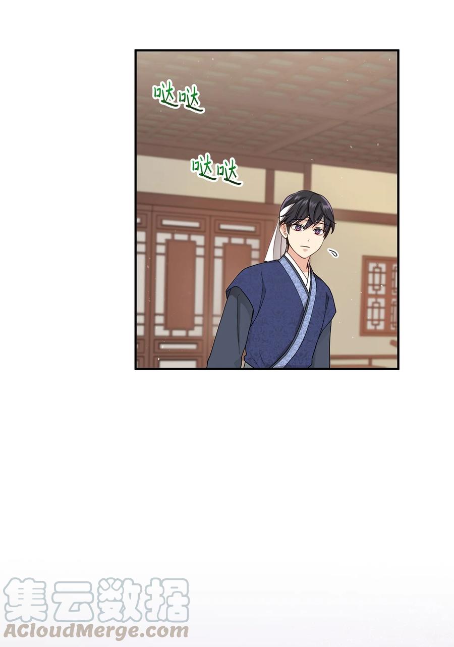 12 李柳延的复仇大计33