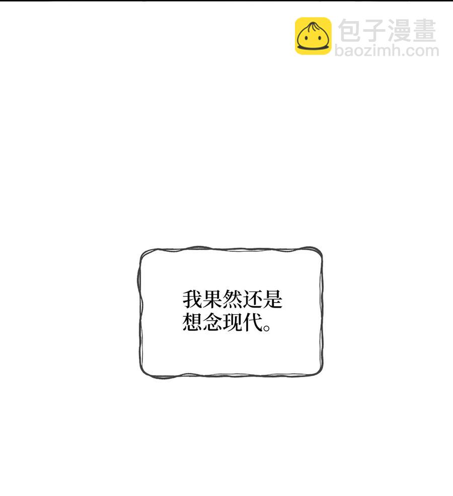 12 李柳延的复仇大计40