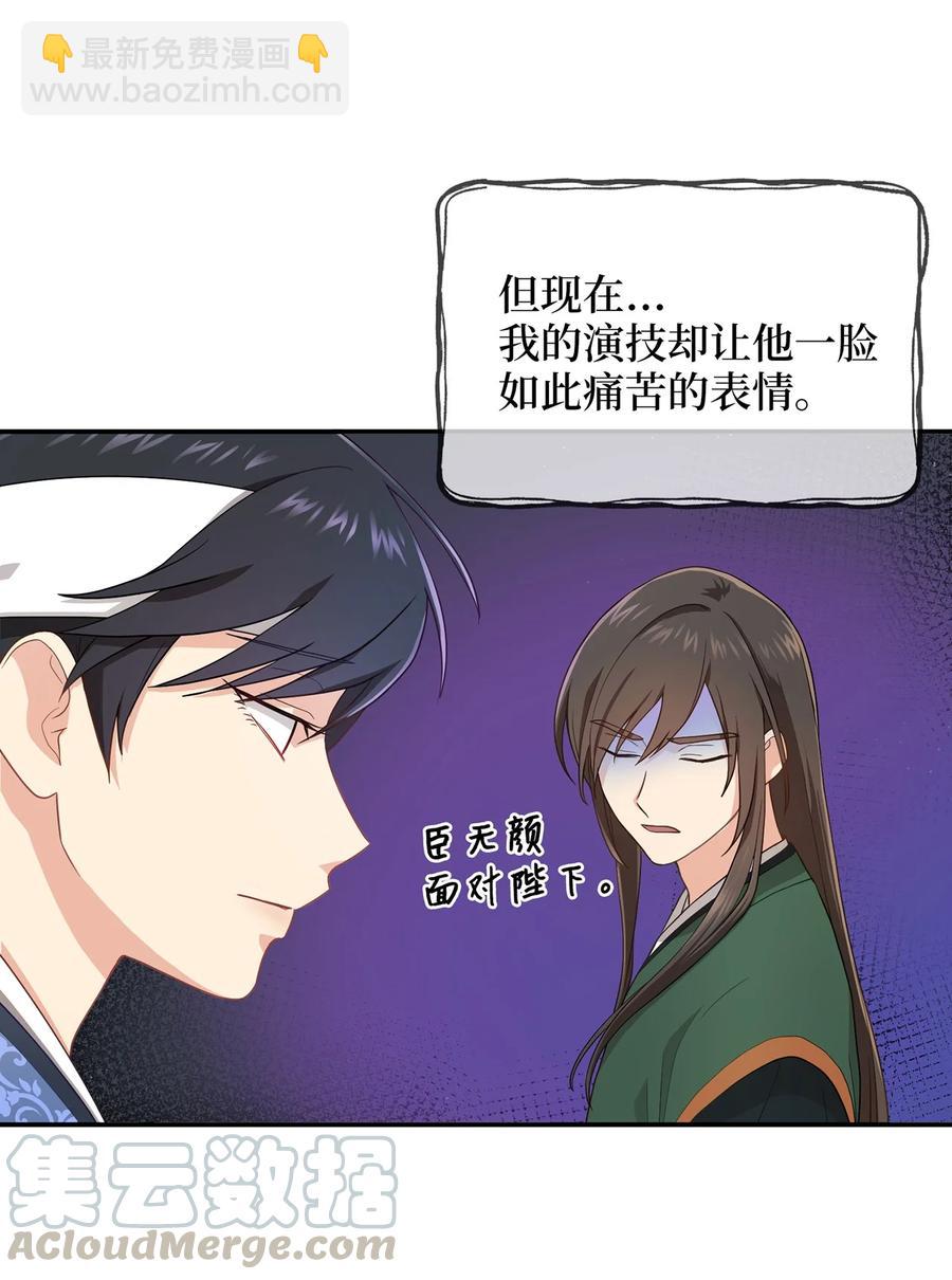 12 李柳延的复仇大计42
