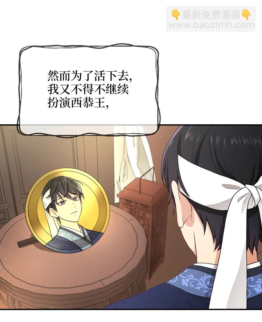 12 李柳延的复仇大计43