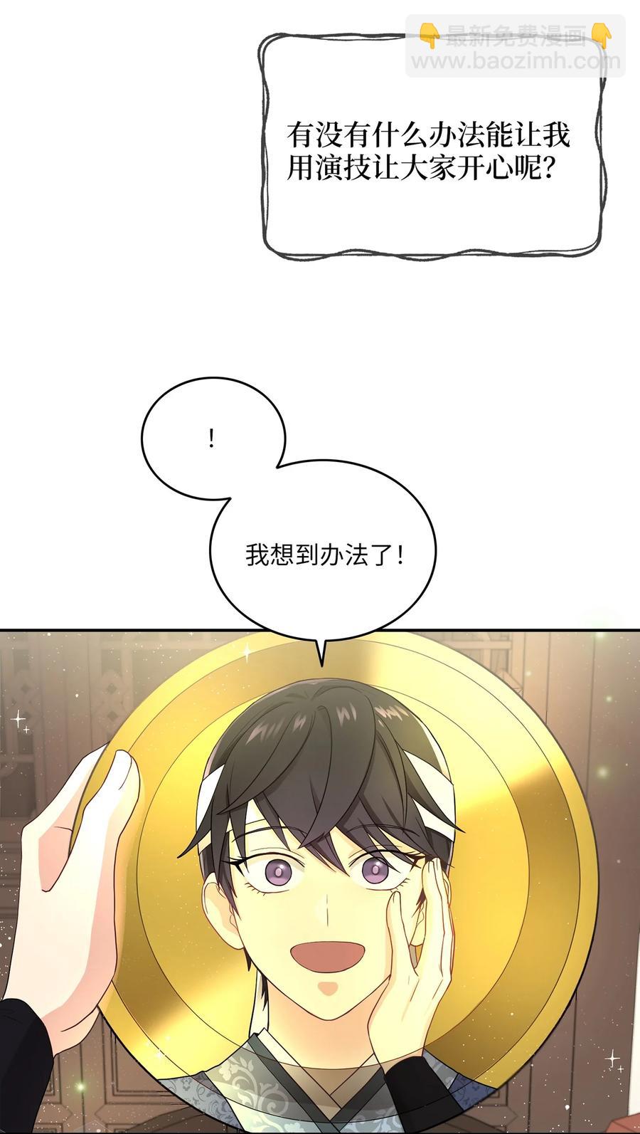 12 李柳延的复仇大计44