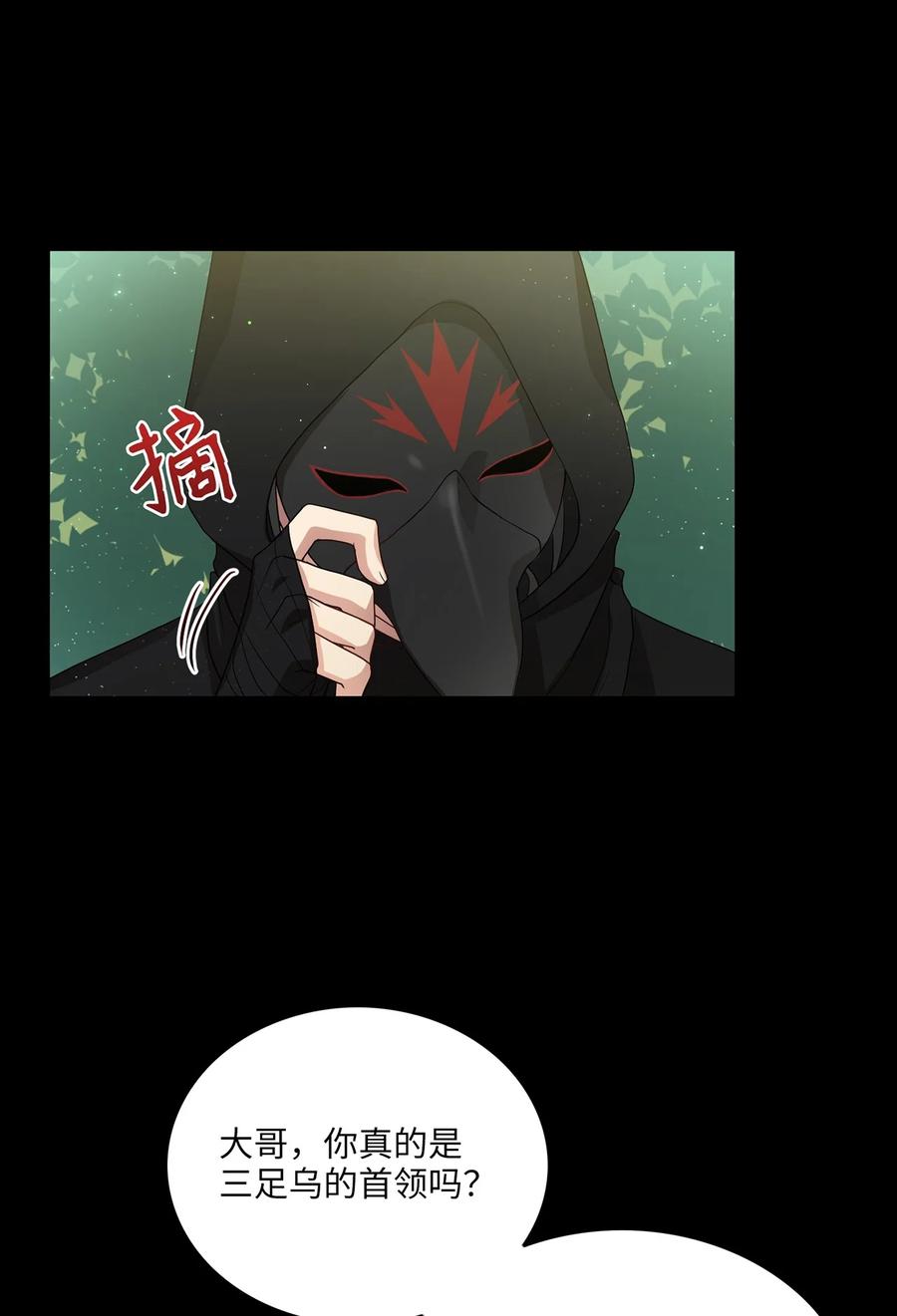 12 李柳延的复仇大计5