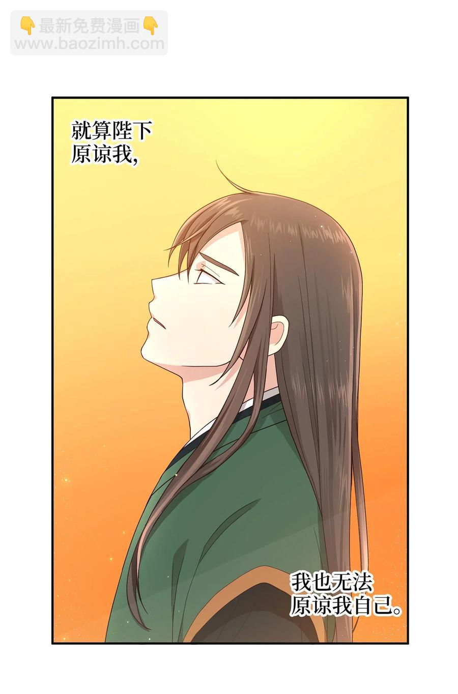 12 李柳延的复仇大计57