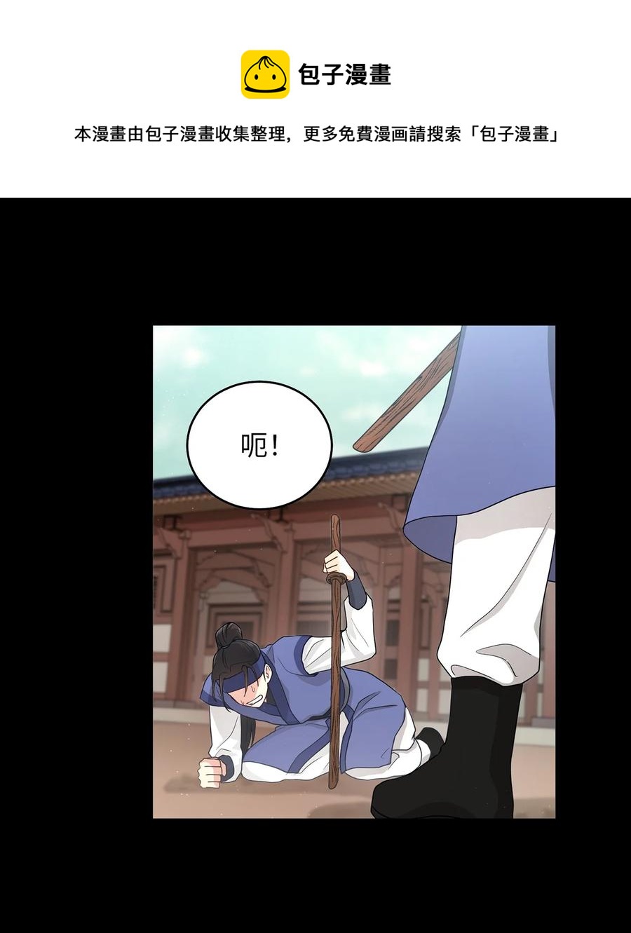 12 李柳延的复仇大计60