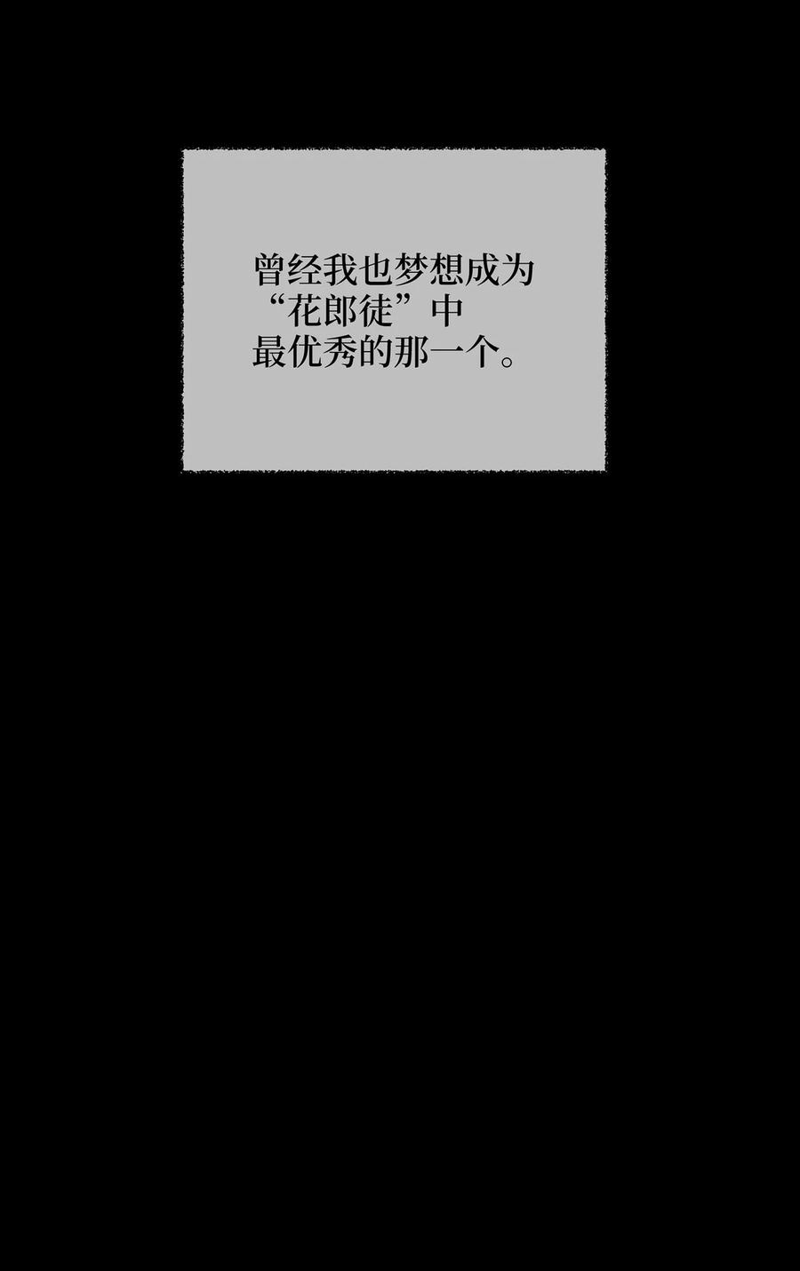 12 李柳延的复仇大计63