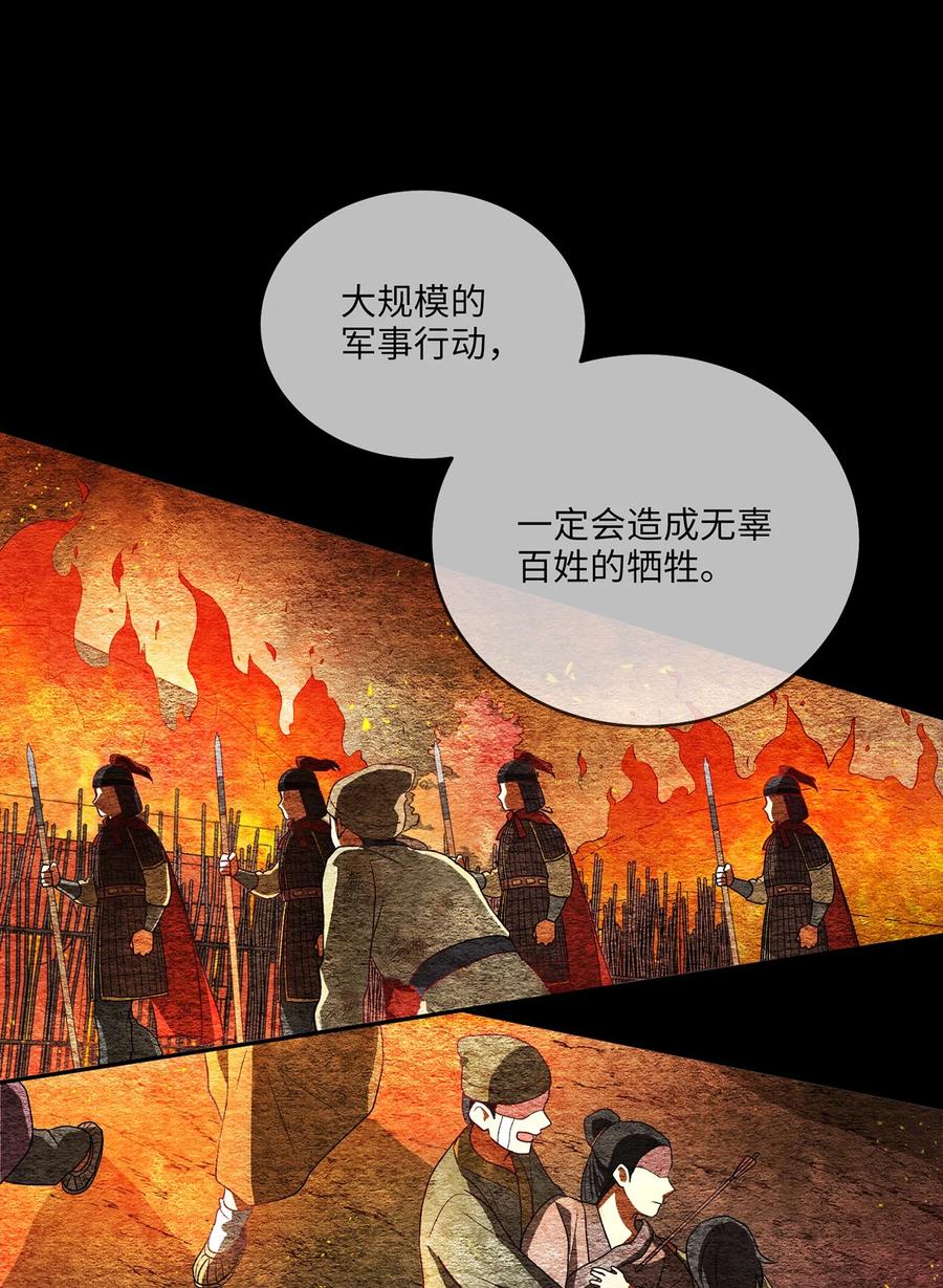 12 李柳延的复仇大计7