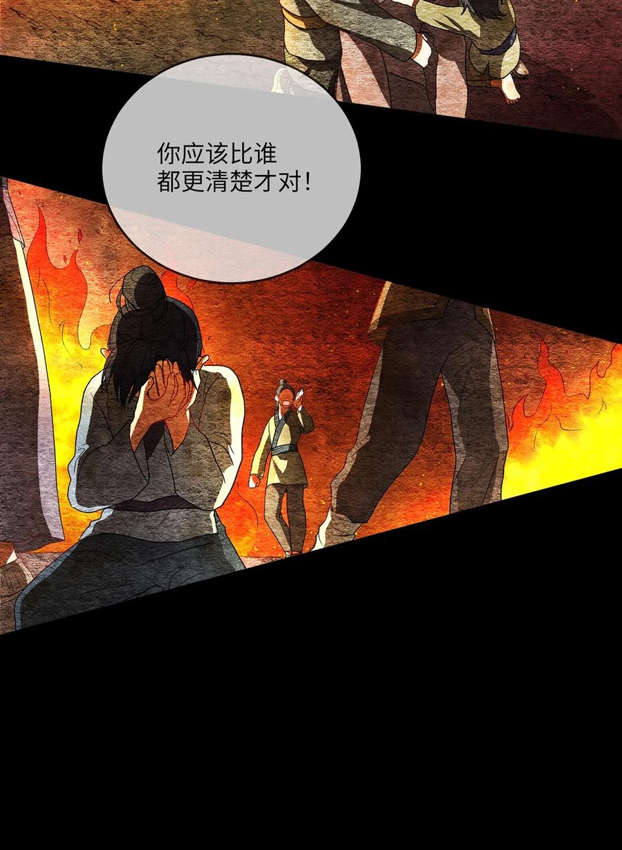 12 李柳延的复仇大计8