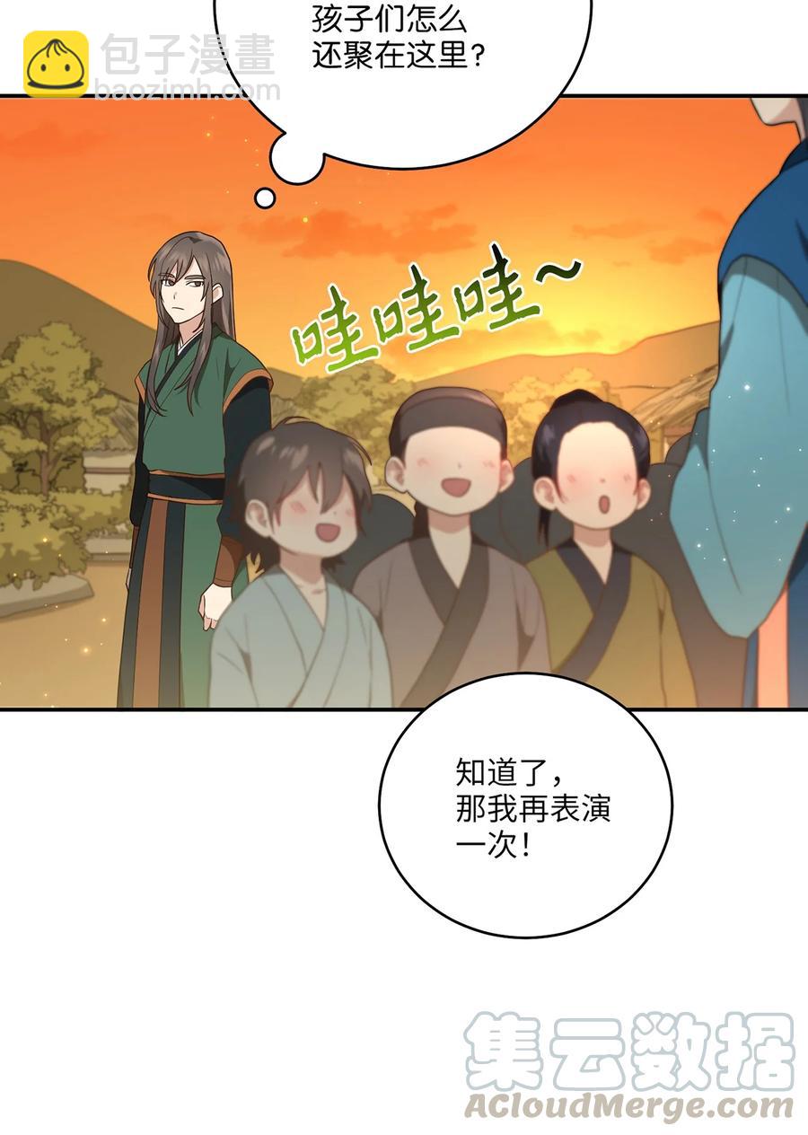 13 友硕与瑞源的初见18