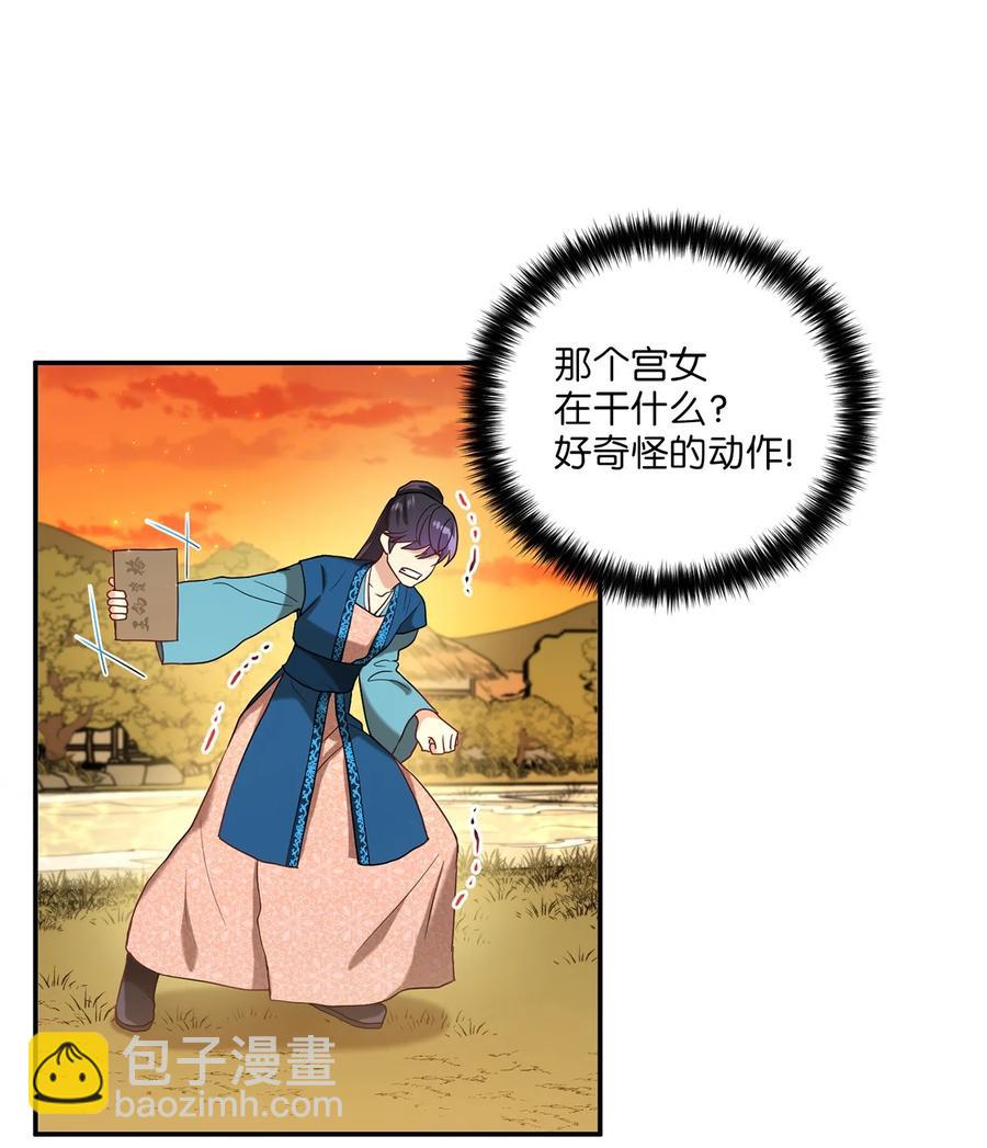 13 友硕与瑞源的初见19