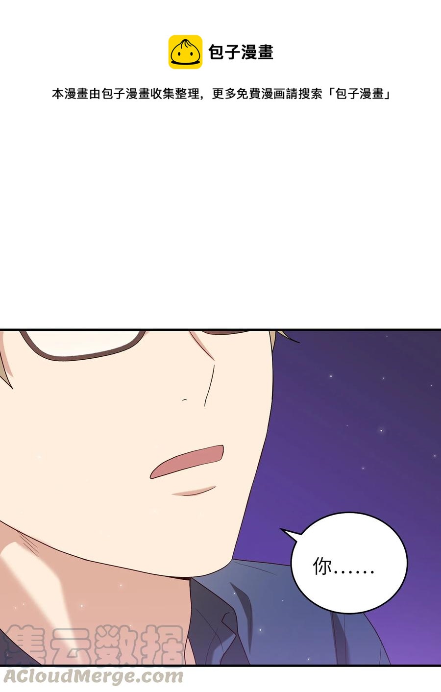 16 血月下的遇袭0