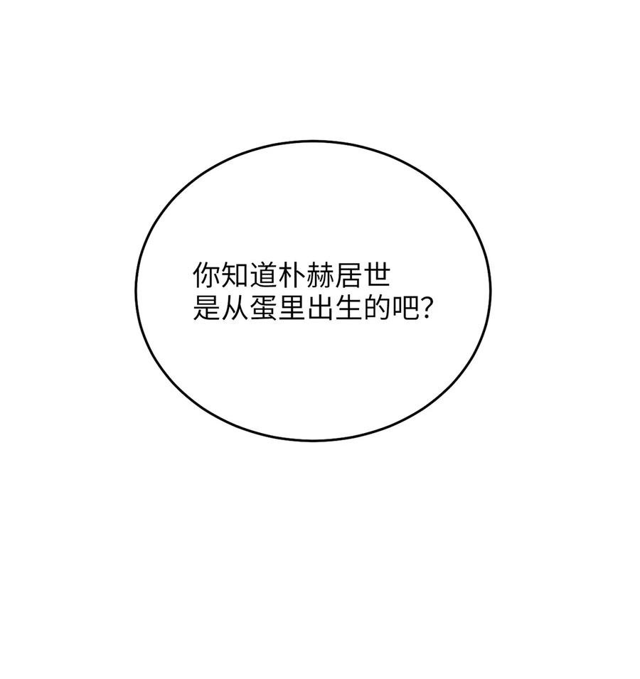 16 血月下的遇袭1