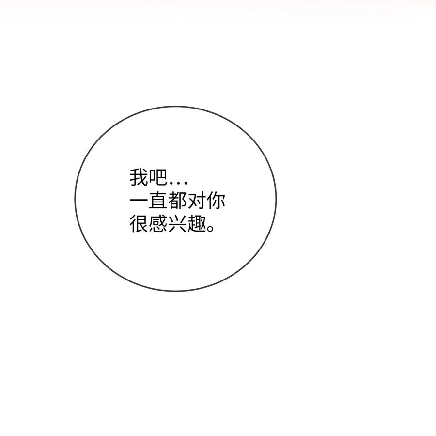 16 血月下的遇袭10