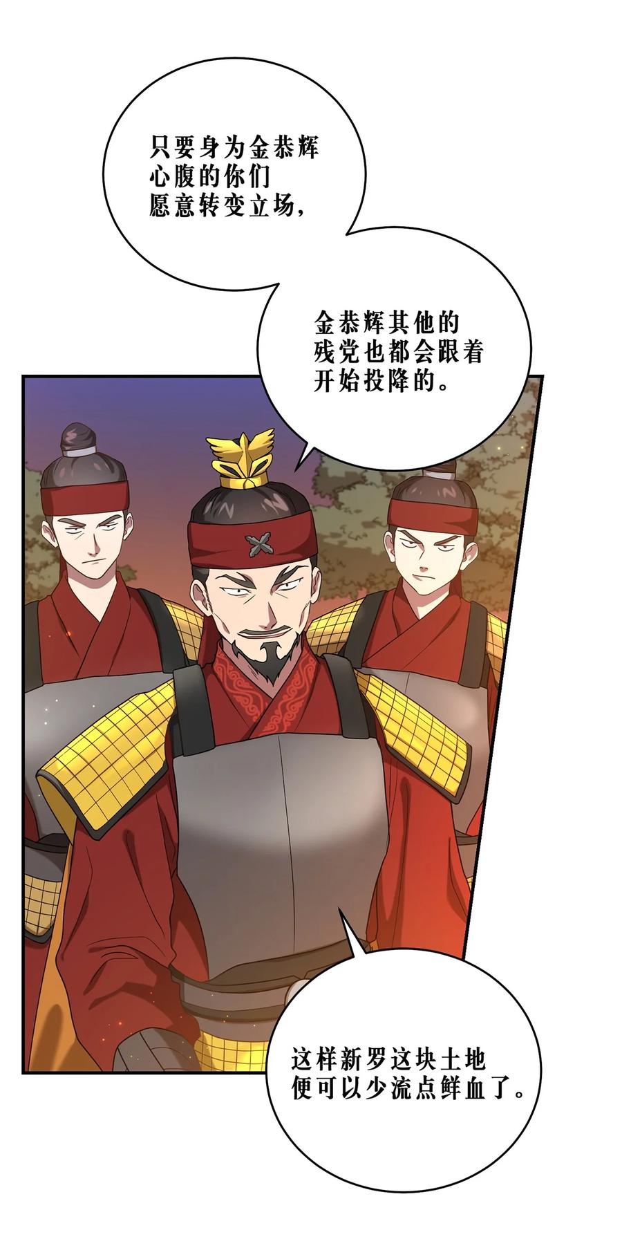 16 血月下的遇袭13