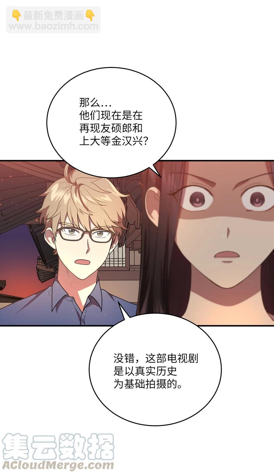 16 血月下的遇袭15