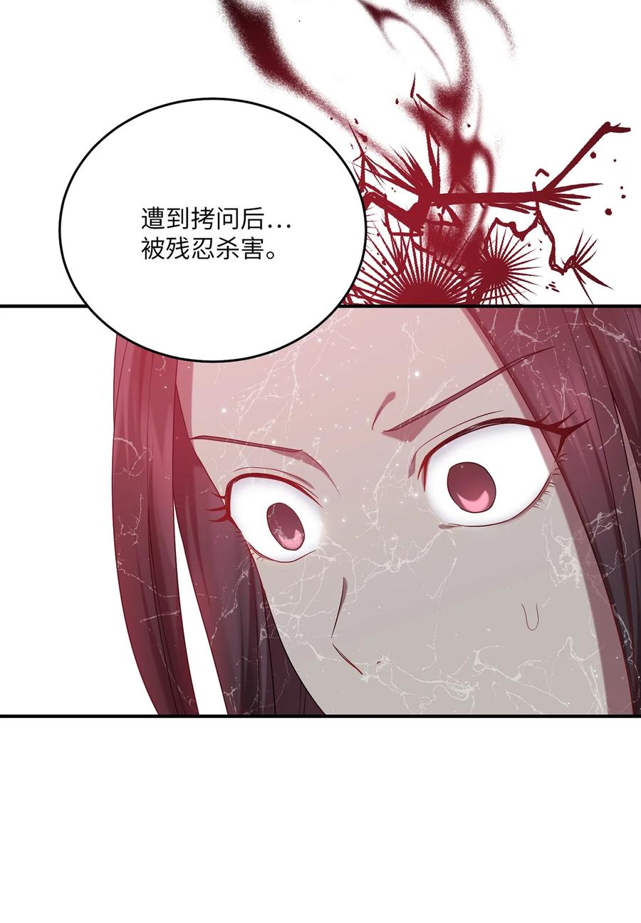 16 血月下的遇袭17