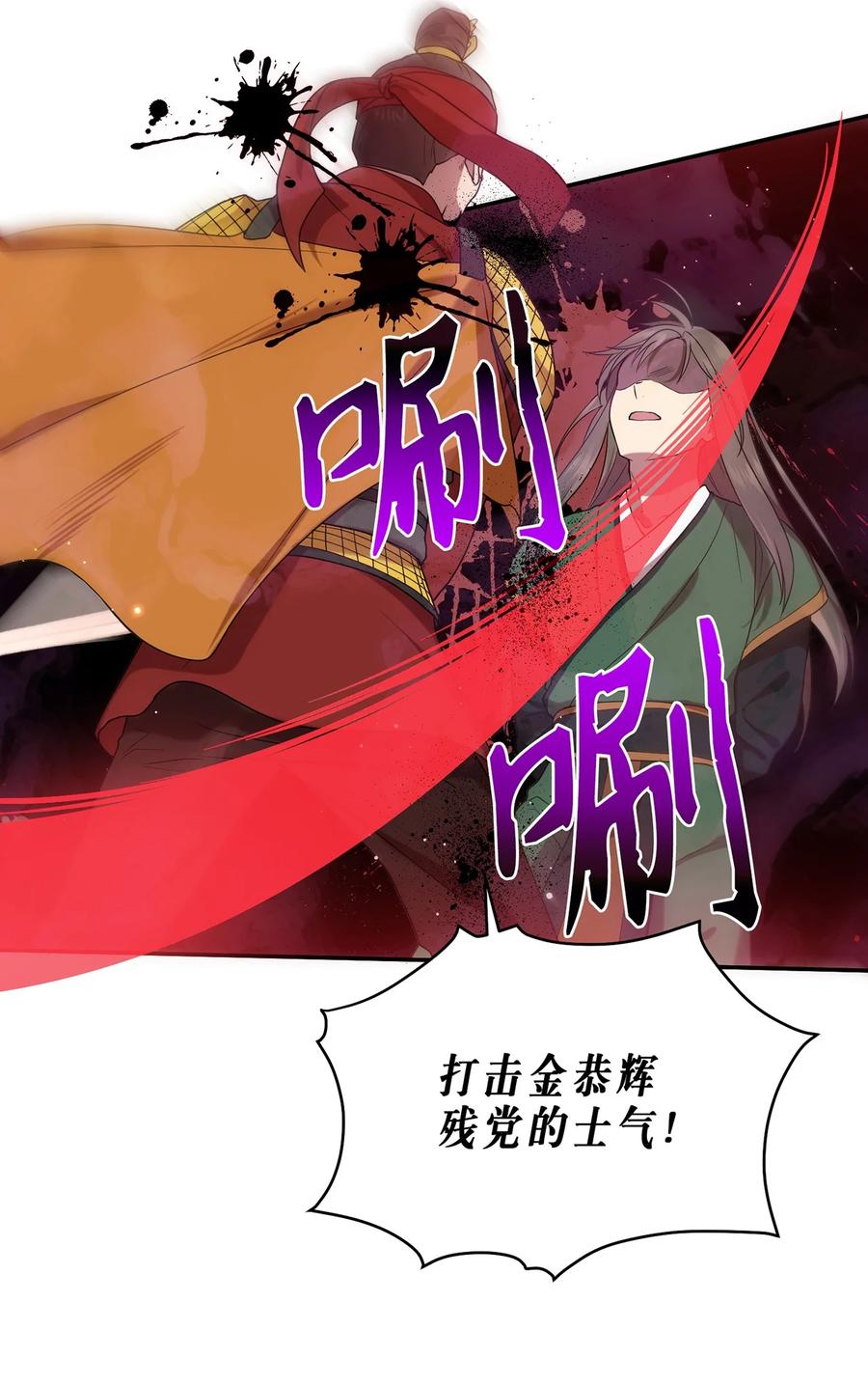 16 血月下的遇袭20