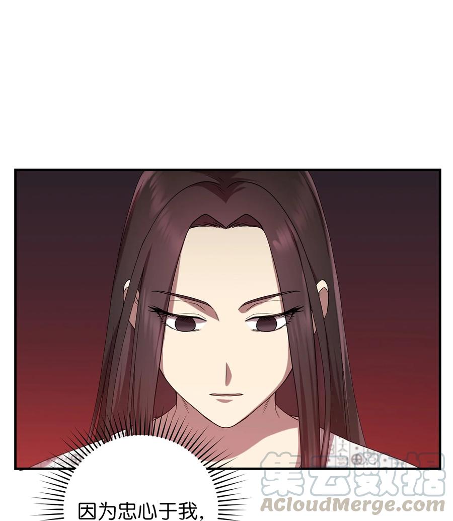 16 血月下的遇袭21