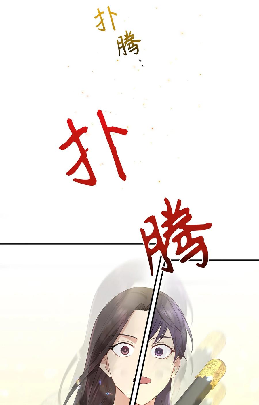 16 血月下的遇袭28