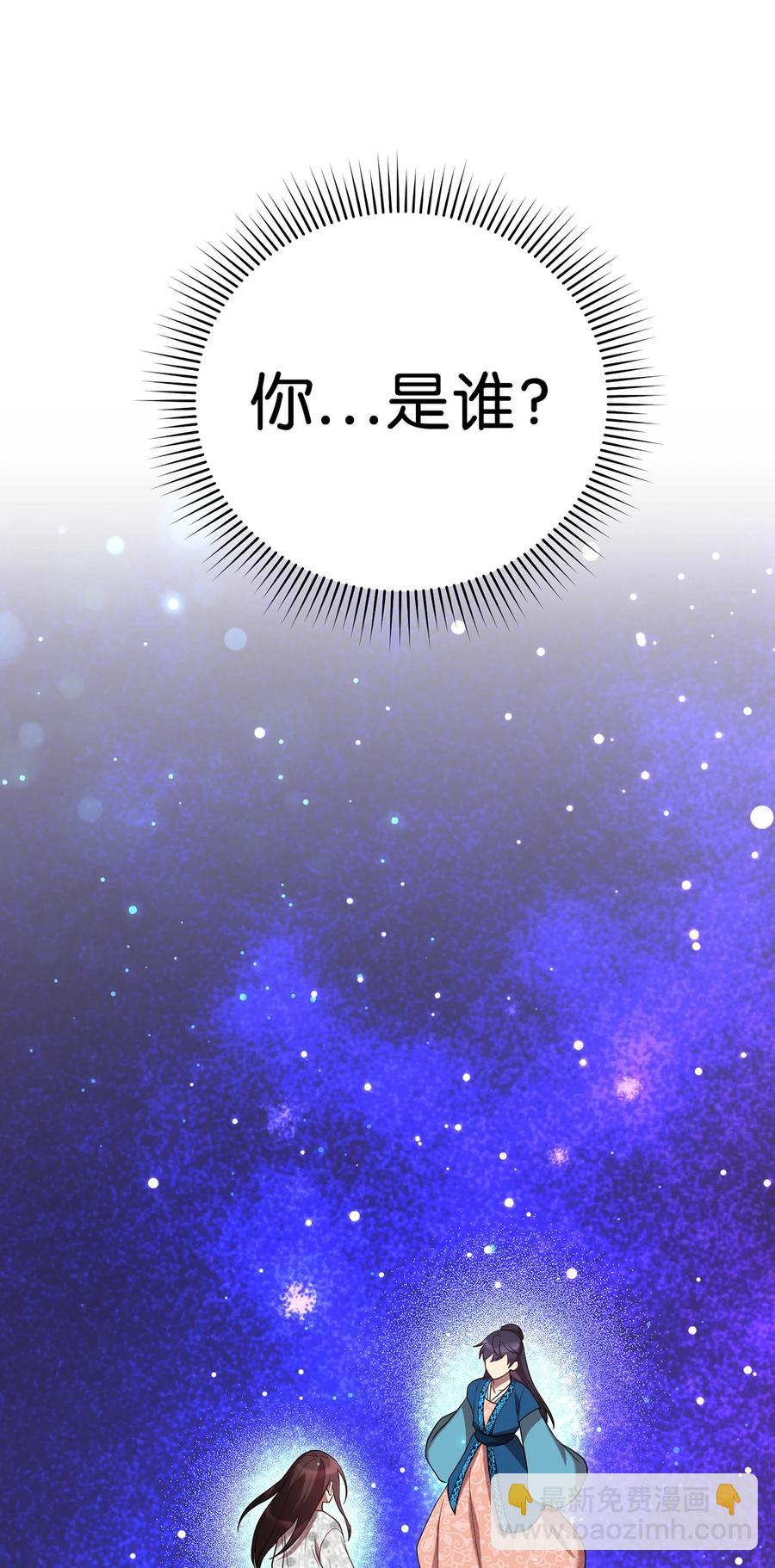 16 血月下的遇袭31