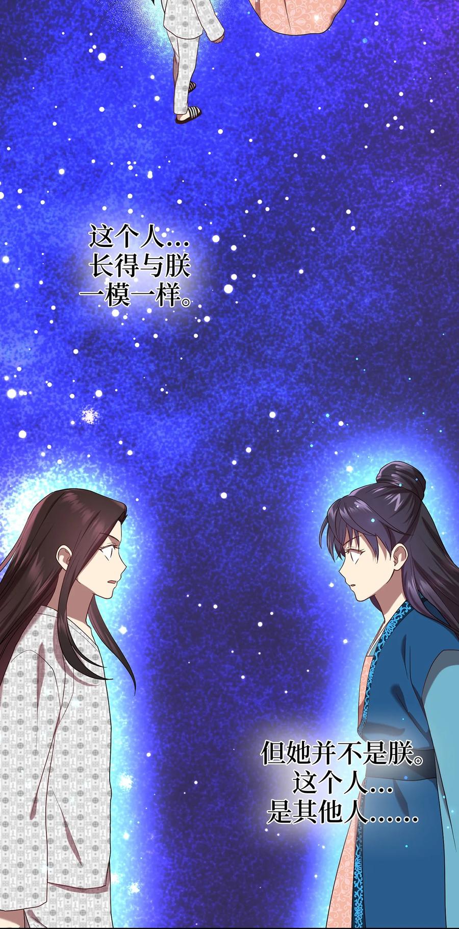 16 血月下的遇袭32