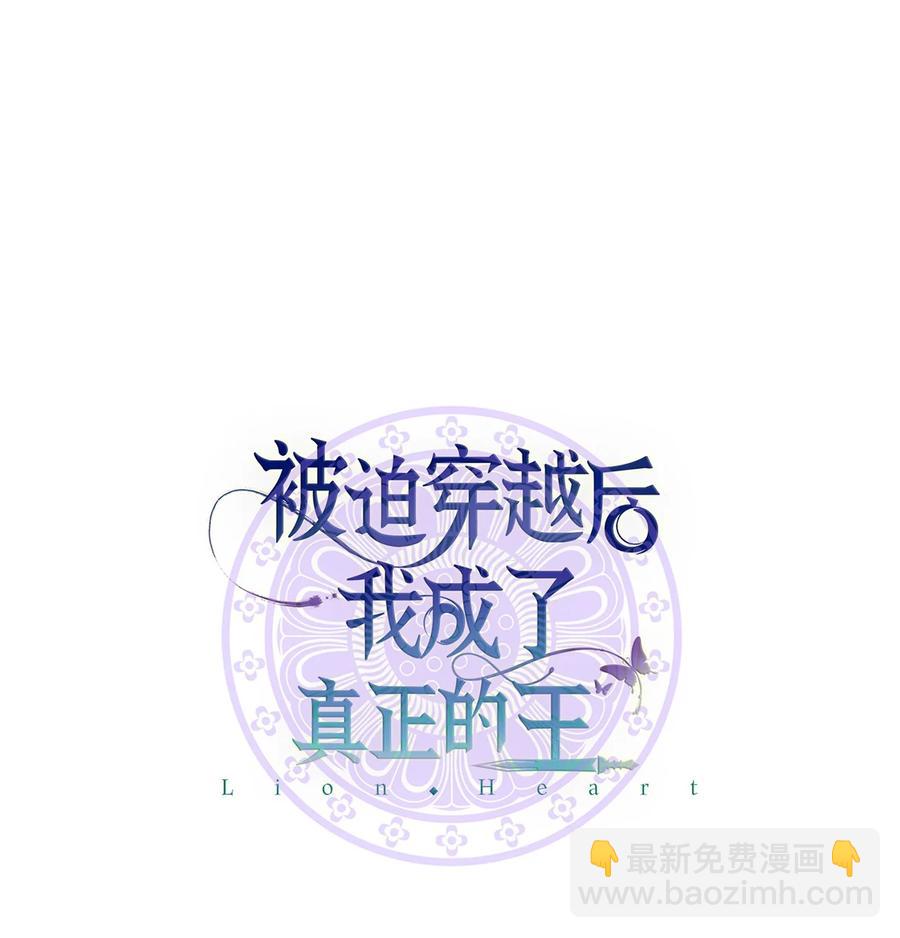 16 血月下的遇袭35