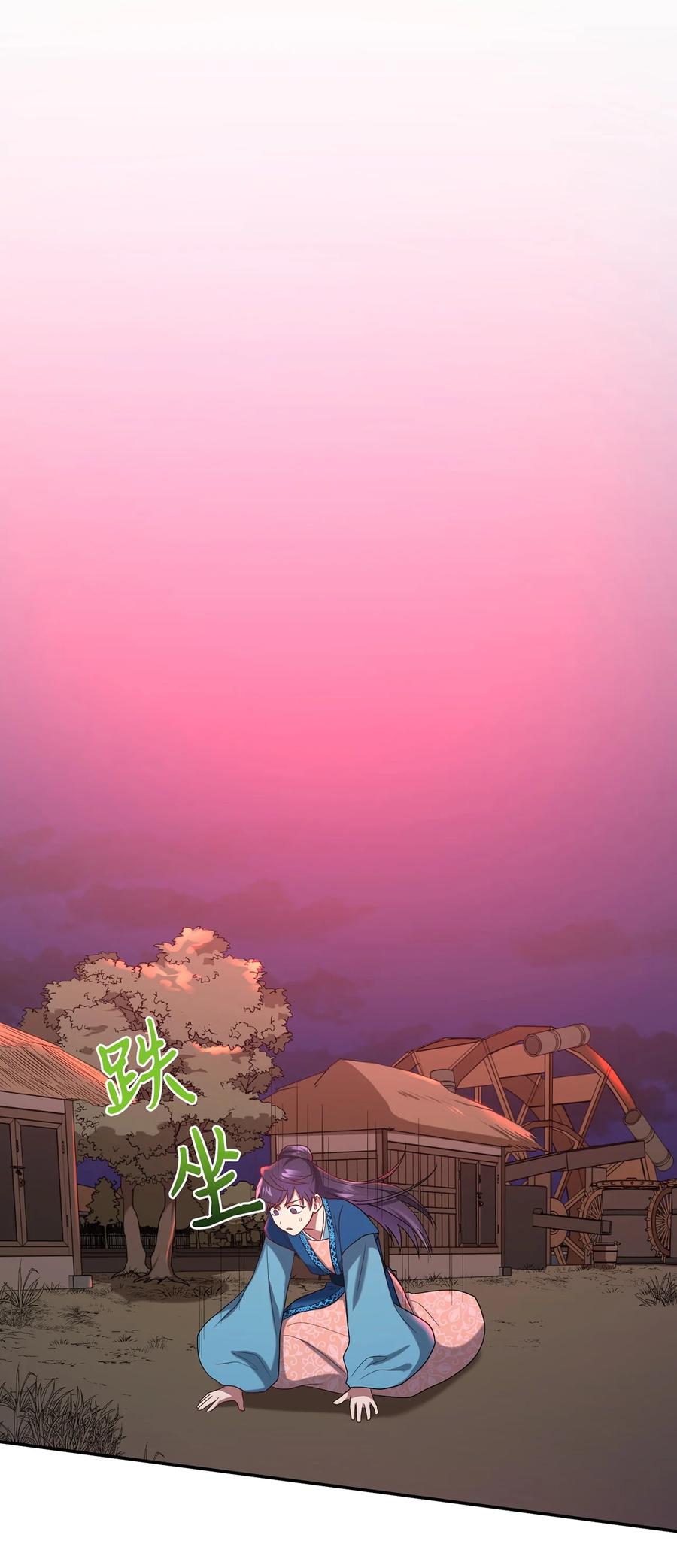 16 血月下的遇袭37