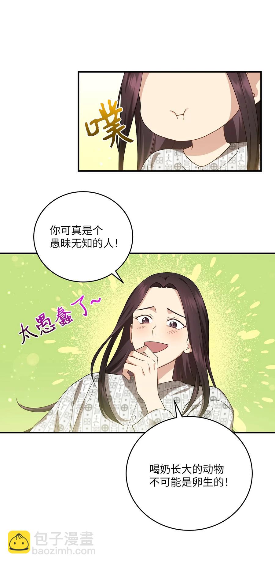 16 血月下的遇袭4