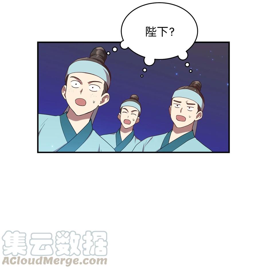 16 血月下的遇袭42