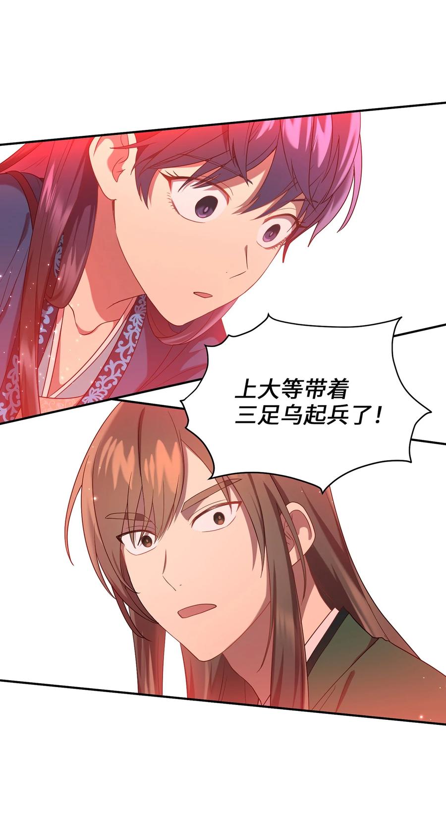 16 血月下的遇袭47