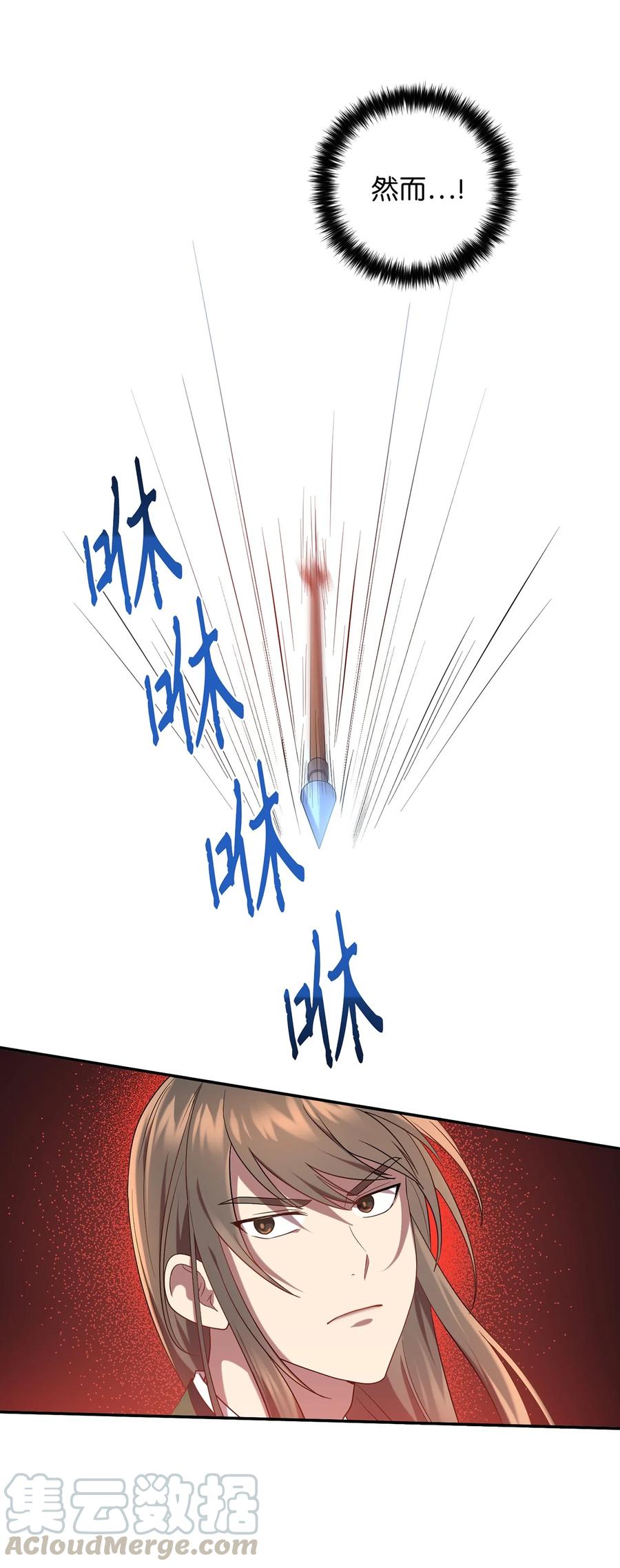 16 血月下的遇袭55