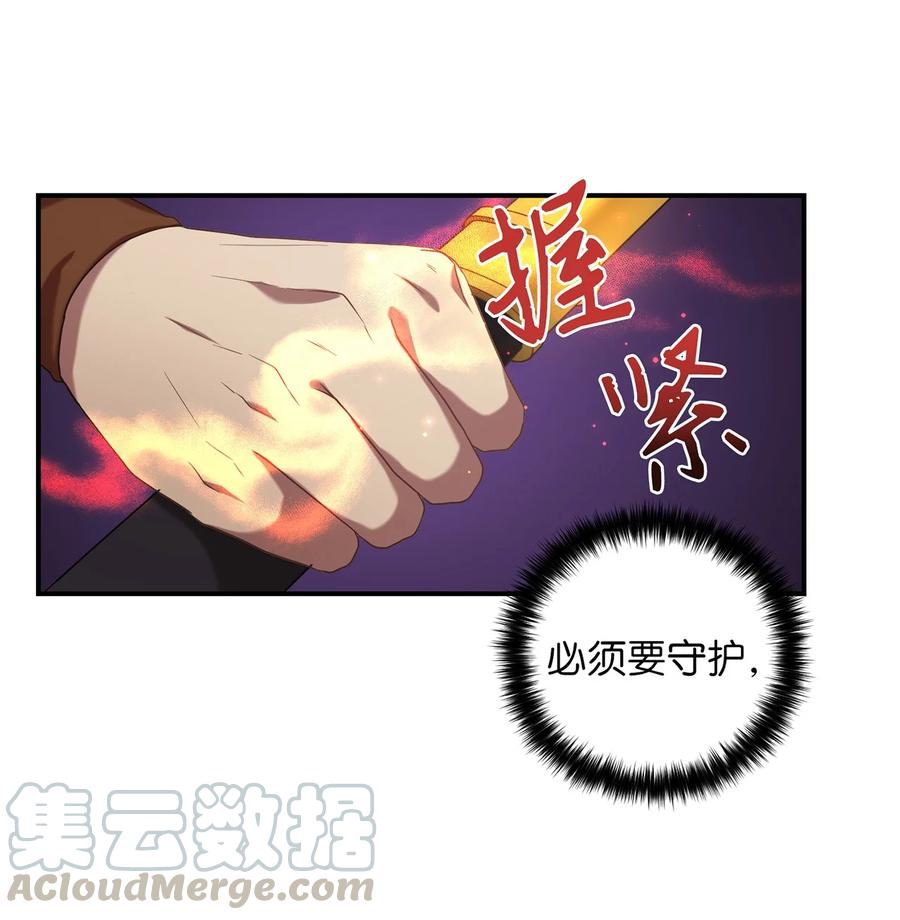 16 血月下的遇袭61