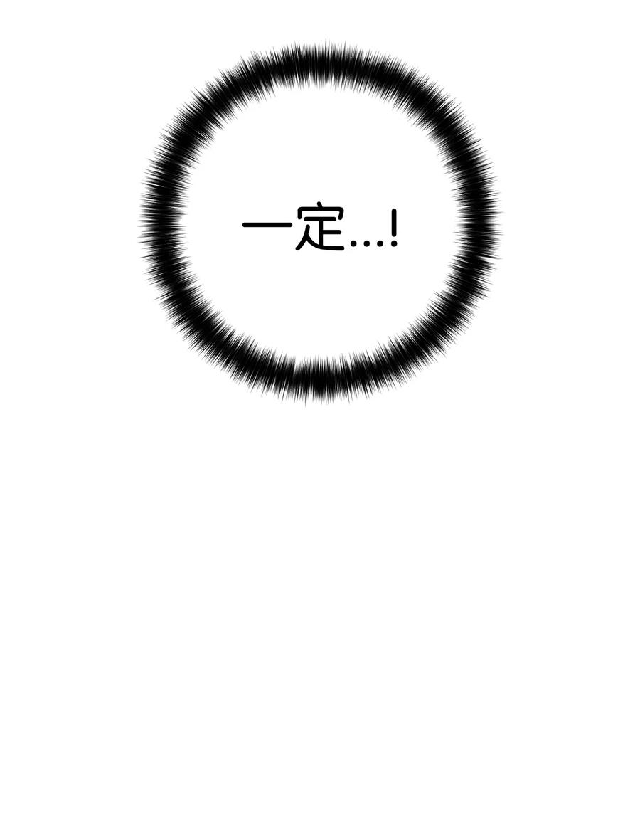 16 血月下的遇袭63