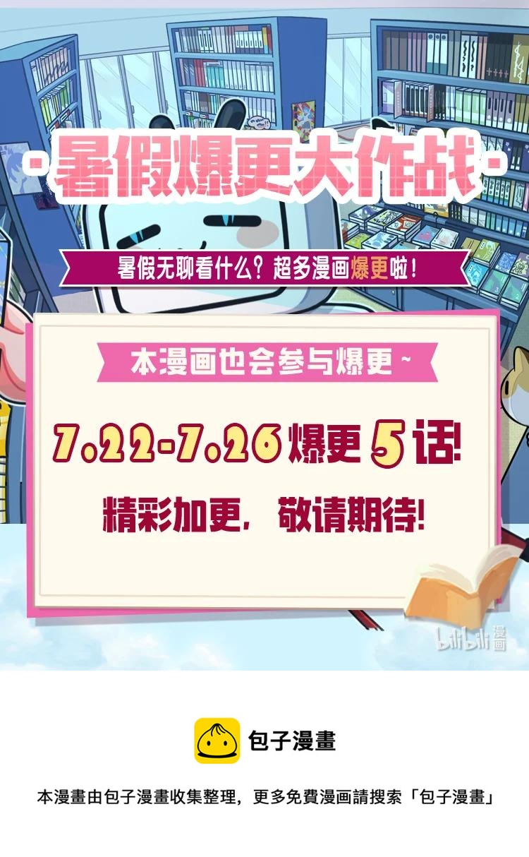 16 血月下的遇袭65