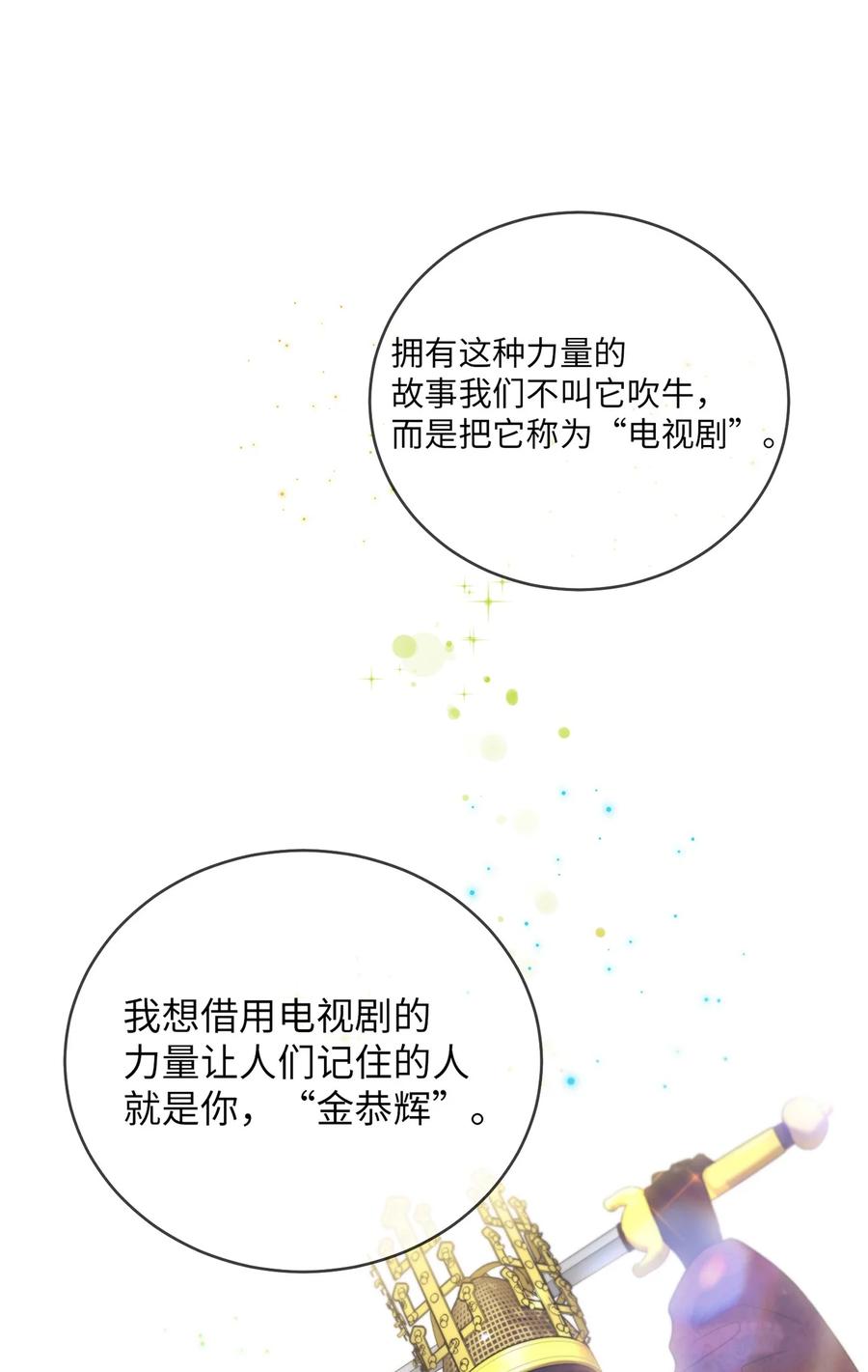 16 血月下的遇袭8