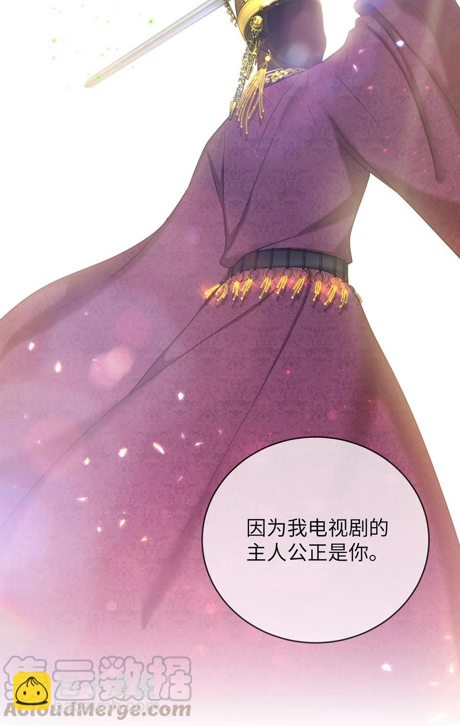 16 血月下的遇袭9